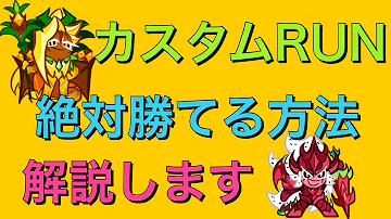 Download クッキー ラン 最強 16 Mp4 Mp3 Download クッキー ラン 最強 16 Mp4 Mp3