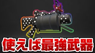 スプラ2 52ガロンベッチュー ナワバリバトル ガンガゼ野外音楽堂の動画 チャップ 2 Of Bxurvbjmag 1試合ずつ再生 スプラチューブ Splatube Com スプラ2 52ガロンベッチュー ナワバリバトル ガンガゼ野外音楽堂の動画 チャップ 2 Of Bxurvbjmag 1試合ずつ再生 スプラチューブ Splatube Com