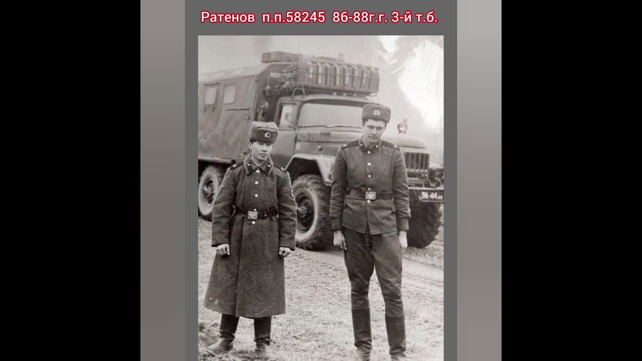 ГСВГ. «Никто не скажет: „Приезжайте еще, ребята!“»