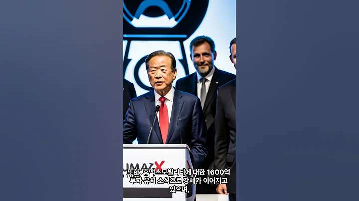 휴맥스홀딩스 알아볼게요  0419