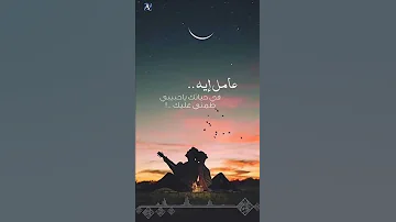 عامر منيب عامل ايه فى حياتك 