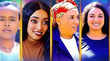 NEW ERITRAN COMDEY SITCOM 2025 #eritreanmoviie #eritreanmovie #eritreanmusic #eritreancomedy