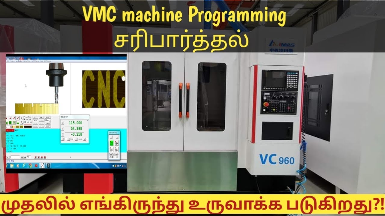 How to check the vmc programming / New programming First Level Checking ...