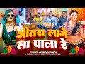        guddu rangila  kundan singh  bhojpuri holi song 2024