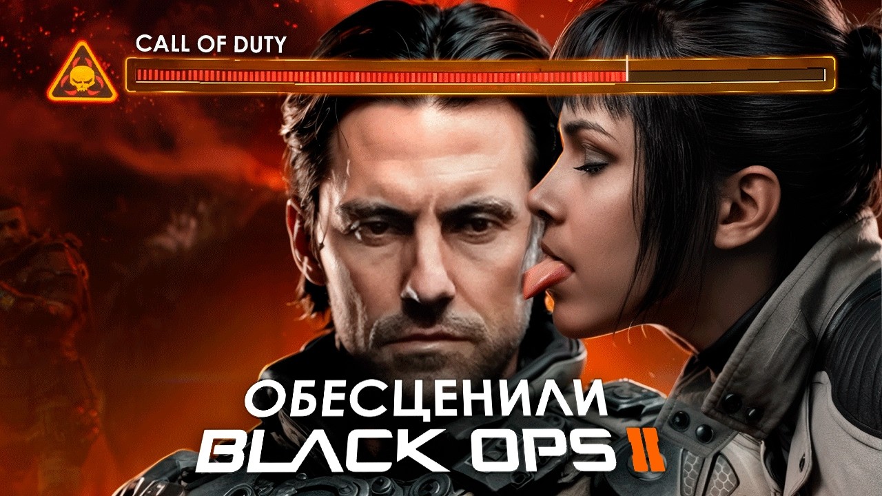 ШИЗОФРЕНИЧНЫЙ СЮЖЕТ CALL OF DUTY BLACK OPS 7