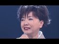 都はるみ