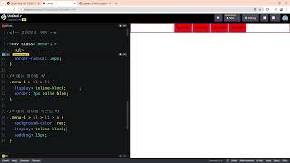 25 03 27, HTML, CSS 강좌, 74강, 문제 : 3가지 메뉴를 구현해주세요