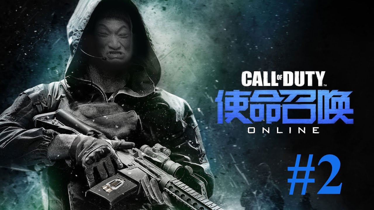 Call of Duty Online Search and Destroy w/NovaSeraAngel: Balls deep in the side waifu