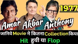 Amitabh Bachchan AMAR AKBAR ANTHONY 1977 Bollywood Movie LifeTime WorldWide Box Office Collection