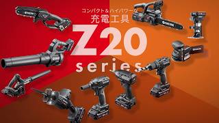 Make DIY Easier with the Compact and High-Power Z20 Series