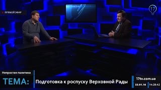 Яценюк стал Яценюк стал