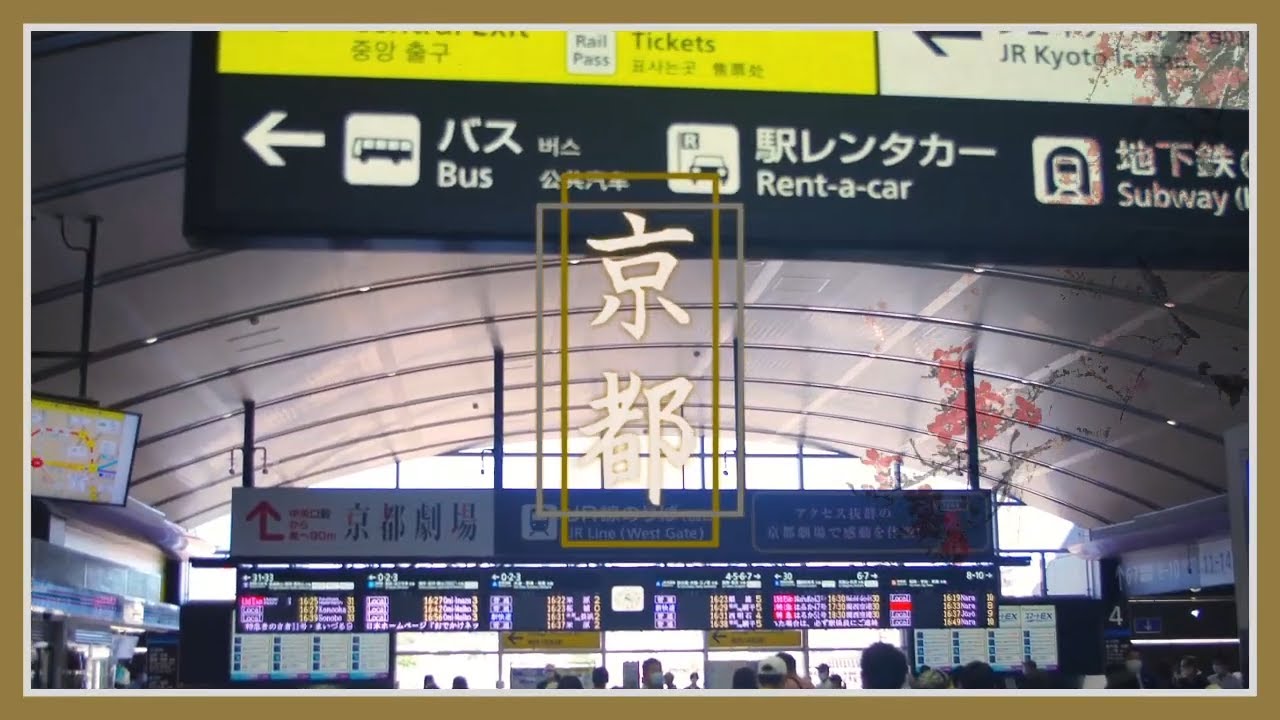 【合作】SHAMEIMARU KYOTO ZONE 《Revival》