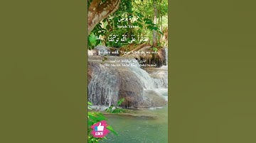 فقالوا على الله توكلنا | سورة يونس #دعاء_ورسالة Surah Yunus
