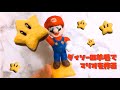 【羊毛フェルト】レッチェゴー！なマリオを作りました。