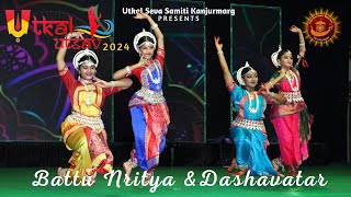 Battu Nritya | Dashavatar | Odissi Dance | Utkal Utsav 2024 | Utkal Seva Samiti Kanjurmarg