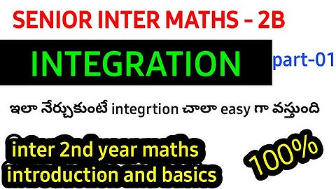 INTEGRATION||part-1|senior inter maths 2B|| 2&7marks IMP questions for ipe exams|||naveenreddymath