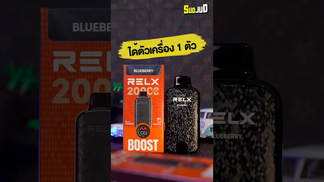 พอตใช้แล้วทิ้งสุดเท่ Relx Sparta 20K ดีไซน์สุดเคร่งขรึมดุจนักรบ สปาร์ตัน! 