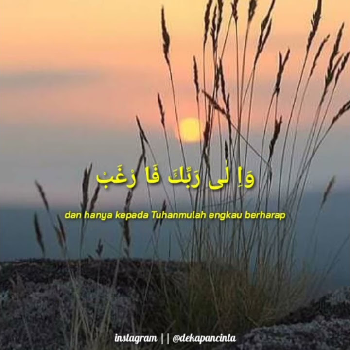 Surah Al-Insyirah dan terjemahan - Muzammil Hasballah