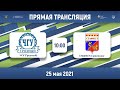 ЧГУ (Грозный) — СГАФКСТ (Смоленск) | Высший дивизион | 2021