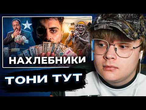 КАША СМОТРИТ ТОНИ ТУТ: СОМАЛИ — ТЕРРИТОРИЯ ХАОСА