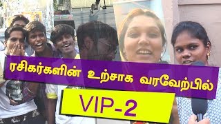 Dhanush Fans Celebrate Velaiilla Pattadhari 2 Release | VIP2 FDFS | Kasi