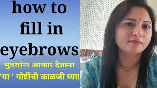 How to fill in your eyebrows naturally/ eyebrows for beginners / How to fill in eyebrows with powder