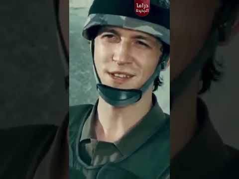 وادي الذئاب مراد علم دار يدخل فلسطين