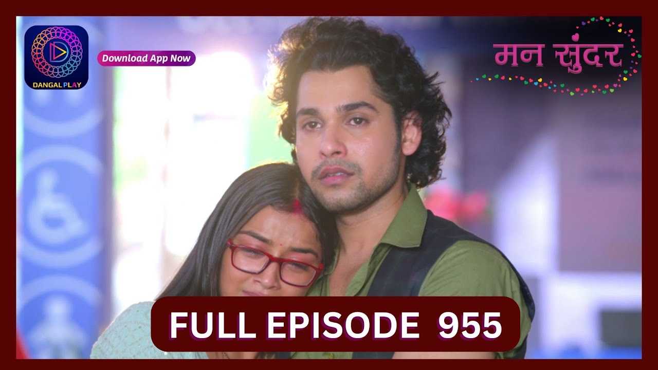 Mann Sundar | 3 Aug 2024 | Full Episode 955 | Dangal TV