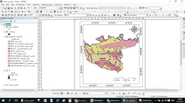 المحاضرة السادسة في نظم المعلومات الجغرافية على برنامج Arc  map اخراج الخريطة ا.م.د. امير محمد خلف