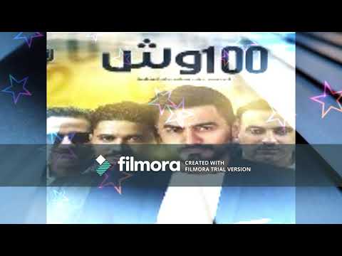 فيديو تامر حسنى يكشف عن برومو كليب 100 وش مع نجوم الأغنية الشعبية
