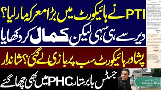 Celebrity Big legal action in favour of Imran khan? PTI’S important petition in IHC.Aleema khan.J Babar Sattar Wealth