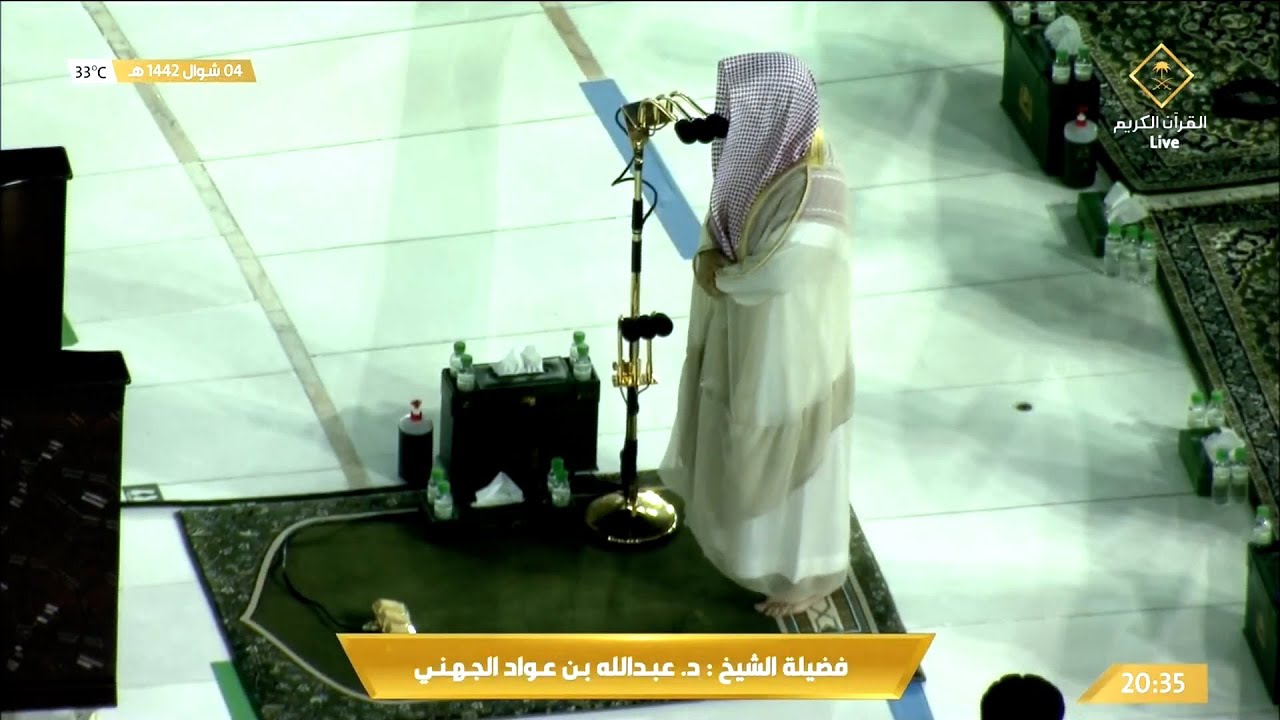 صلاة العشاء الشيخ عبدالله الجهني خواتيم الأحزاب  4 شوال 1442 هـ