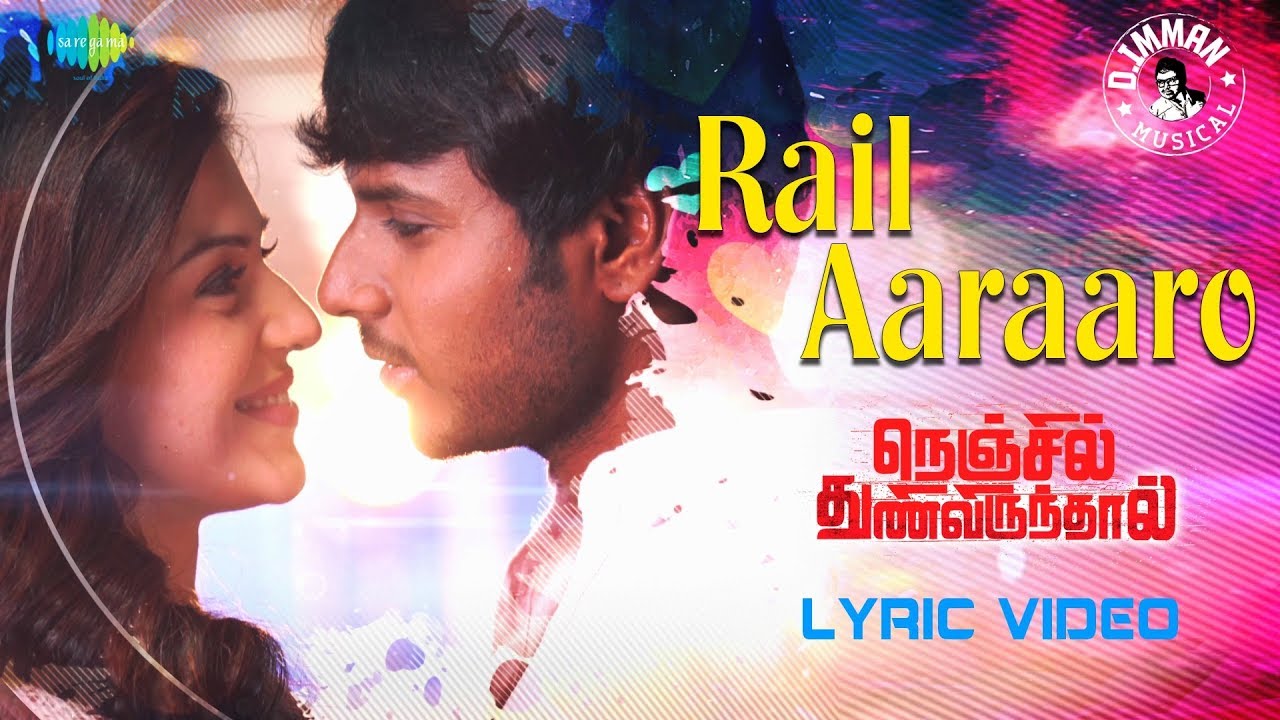 Rail Aaraaroo  Lyrical  Nenjil Thunivirunthal  DImman  Pradeep  Shreya Ghoshal  Suseenthiran