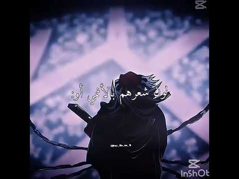 وصفف حبيتتت عدلو الدعم  نطالب بطرد الاوتاكو لليابان   ليشا