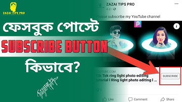 How to add Youtube Subscribe button Facebook post ll Setup Youtube Subscribe button on Facebook post