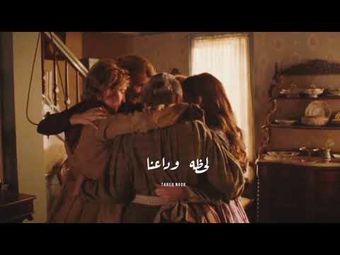 اغنية احبابنا فين راحوا يا عين