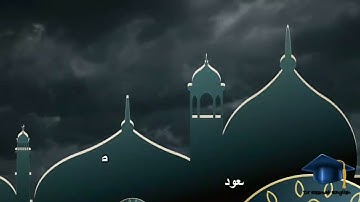 تلاوه من صلاه التهجد ليله الثلاثين من رمضان سوره يوسف كامله | بصوت عبدالمنعم ابو السعود