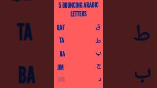 5 Bouncing Arabic Letters