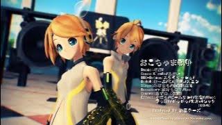 【Kagamine Rin・Len】Childish War【MMD】 1 【Kagamine Rin・Len】Childish War【MMD】 1