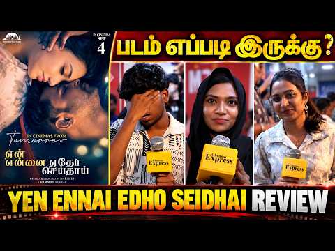என் என்னை ஏதோ செய்தாய் Public Review 🔥 | படம் எப்படி இருக்கு? | Movie Review #YenEnnaiEdhoSeidhai