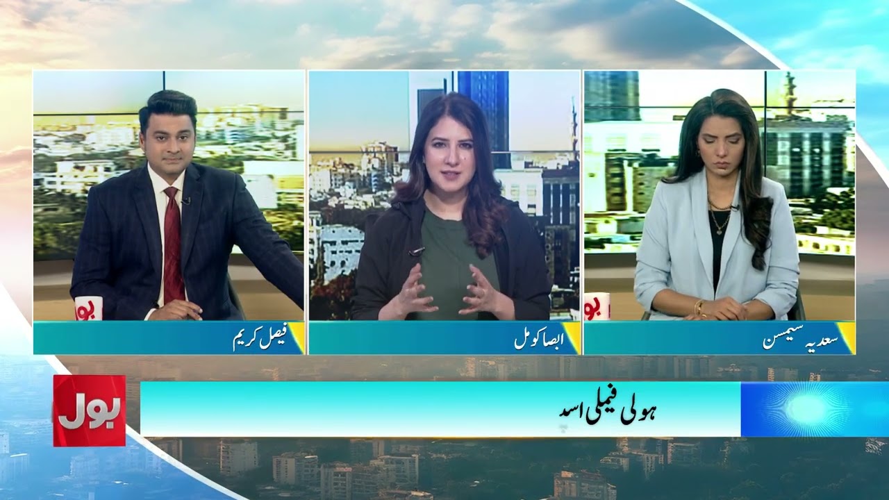 Imran Khan Eye Treatment | medical Examination Completed | Absa Komal Analysis | DBH