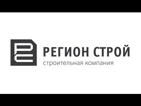 Region company. РЕГИОНСТРОЙ логотип. Регион Строй строительная компания. Регион Строй Краснодар. РЕГИОНСТРОЙ Краснодар.