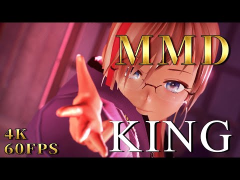【#MMD / 4K 60FPS】自分で踊ってみた #ボカロ「KING  / kanaria 」【桃川らいち】