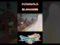 クリスタルパレス　怪しさMAXな神様