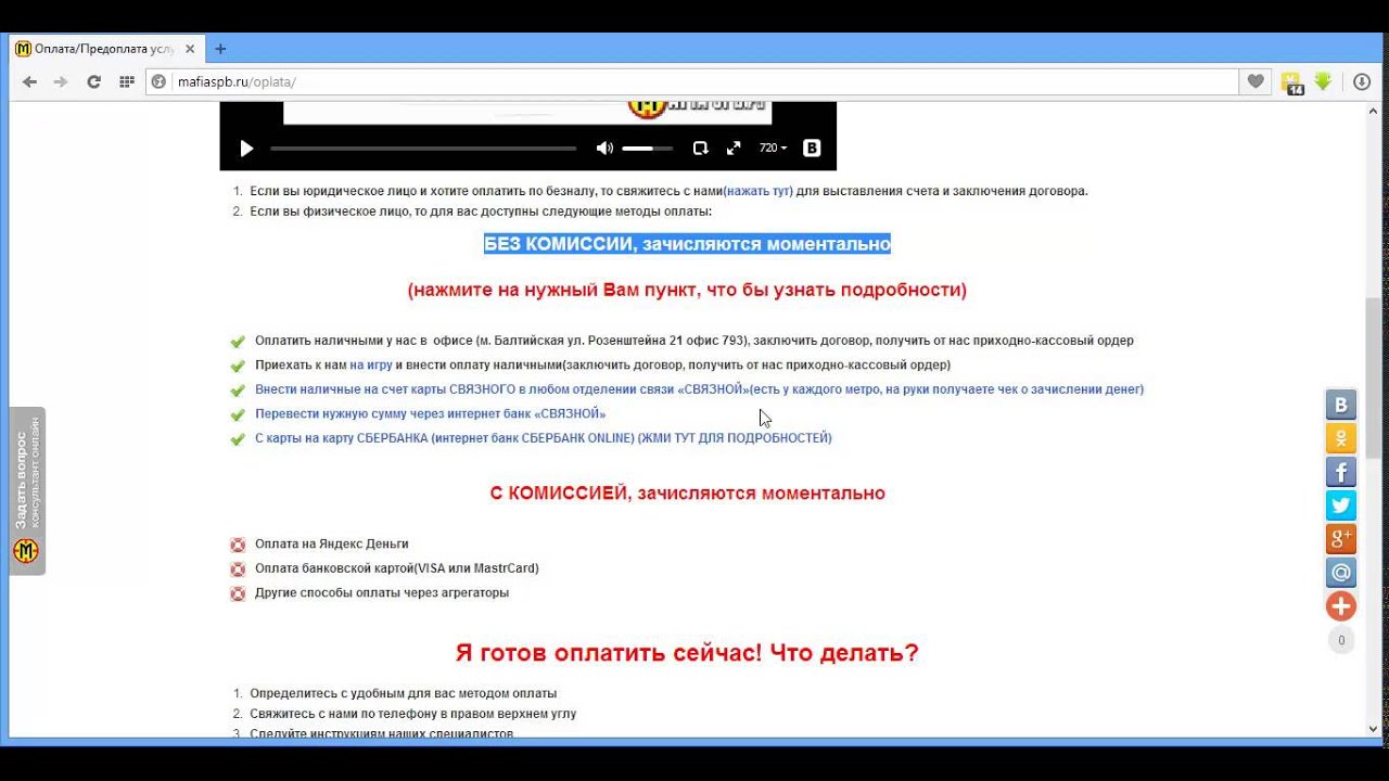Развод предоплата за машину