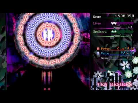 Touhou 13: Ten Desires | Lunatic No Deaths, Bombs or Trance (Reimu)