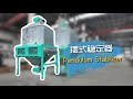 Stop Feed Disintegration! SWDB Pendulum Stabilizer Boosts Water Stability for Shrimp Feed