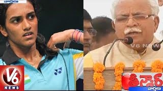 Haryana Cm Manohar Lal Rewards Sakshi Malik, Forgets Pv Sindhus Name Teenmaar News