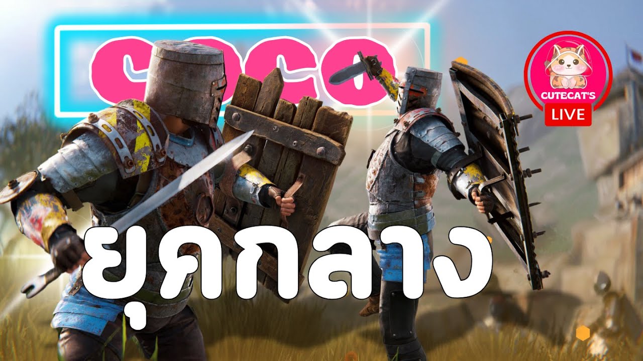 COCO สตรีมแบบสดของ cutecat_s welcome to Rust โคโค่มาไง - YouTube