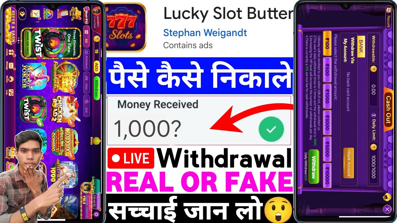 Lucky Slot Butter App Real Or Fake |Lucky Slot Butter Game Withdrawal |Se Paise Kaise Nikale |Review